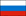 russian